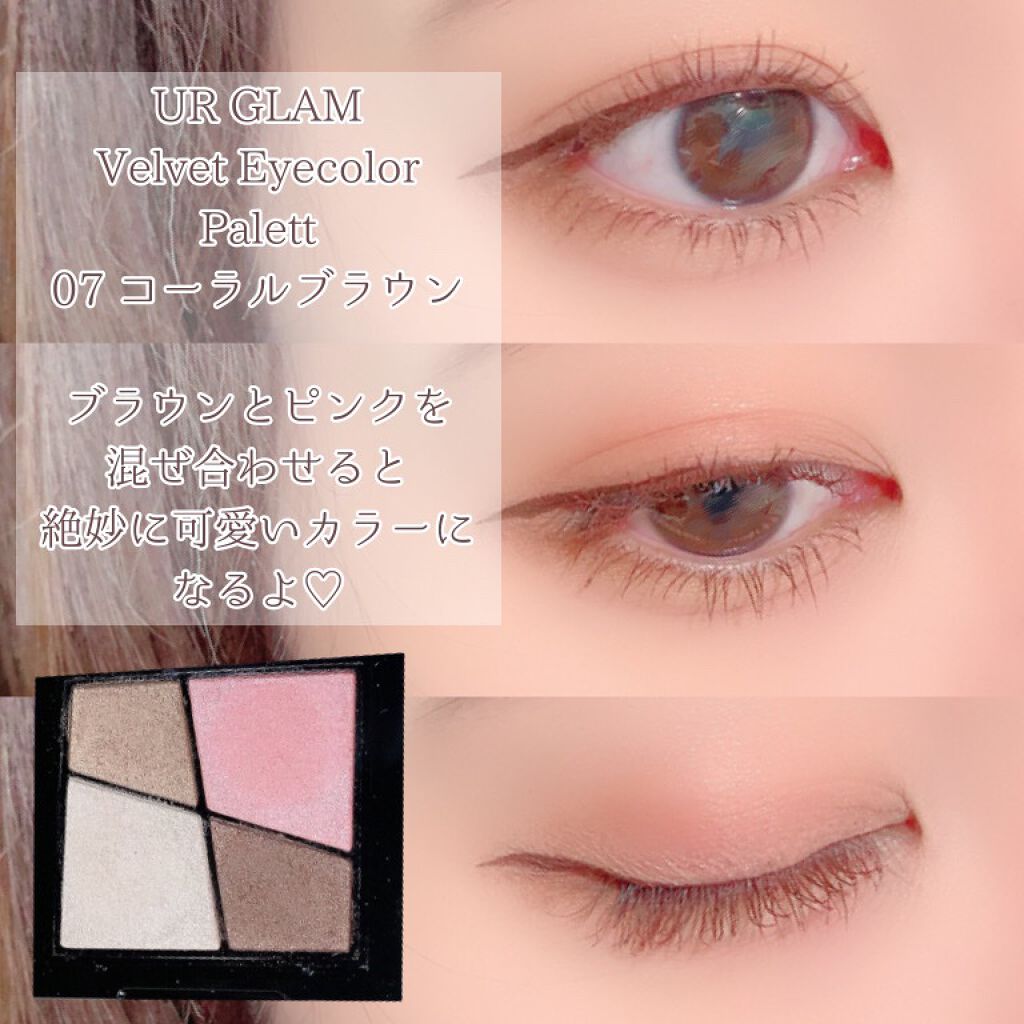 UR GLAM　VELVET EYE COLOR PALETTE/U R GLAM/アイシャドウパレットを使ったクチコミ（2枚目）
