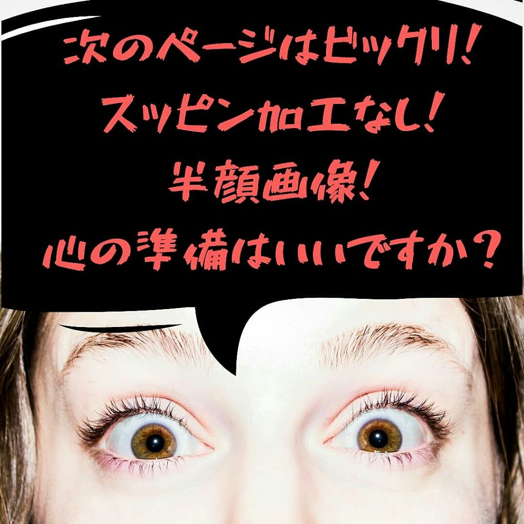 ビッグオーロラグロークッション/CLIO/クッションファンデーションを使ったクチコミ（2枚目）