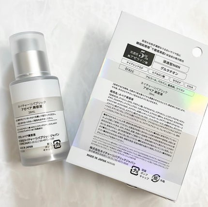 アゼペア 美容液/ネイチャーリパブリック/美容液を使ったクチコミ(6枚目)