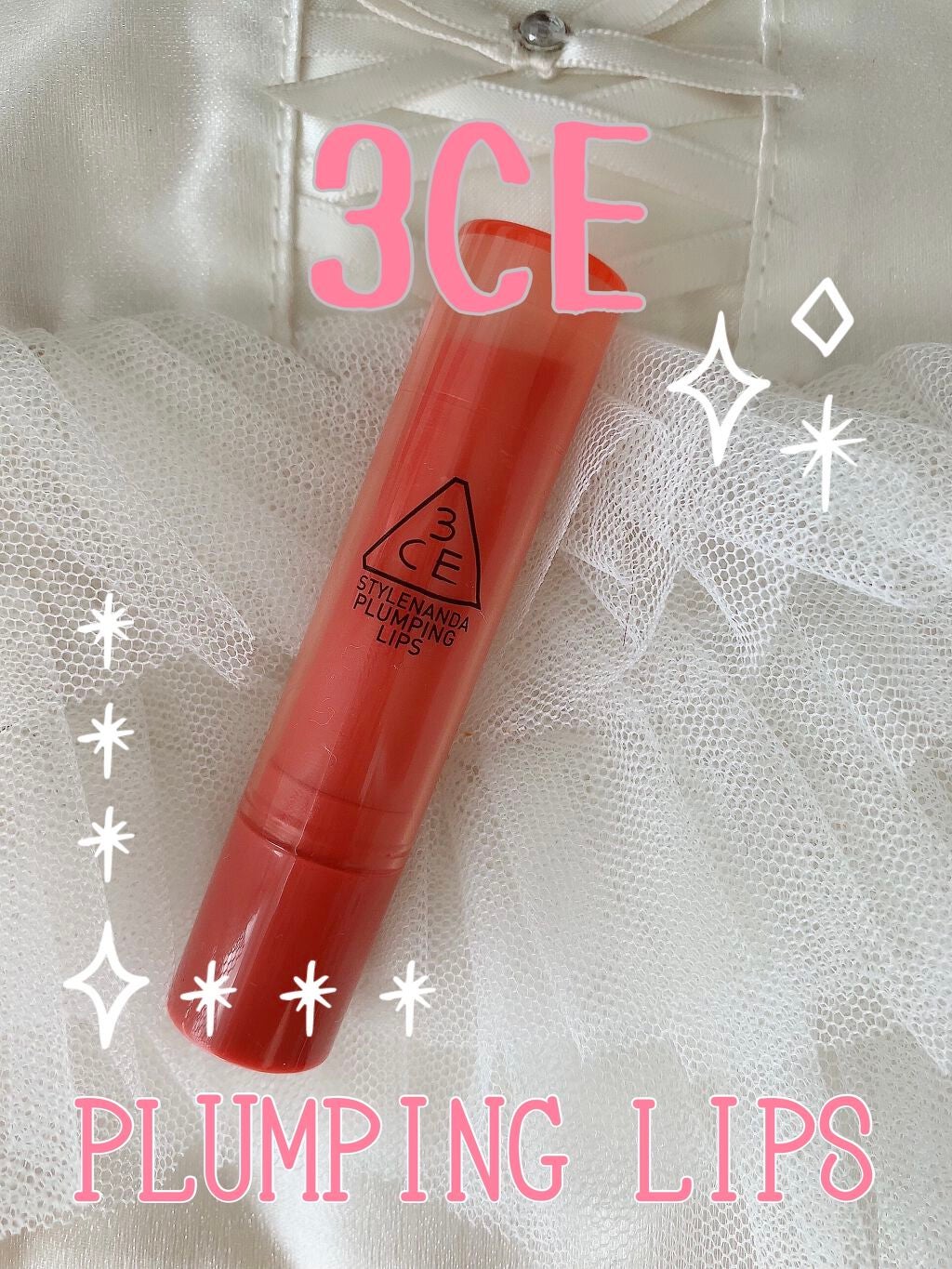 3CE PLUMPING LIPS/3CE/リップグロスを使ったクチコミ(1枚目)