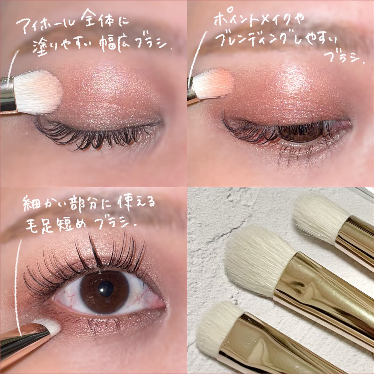 204 ブレンディング アイシャドウブラシ S/THE TOOL LAB/メイクブラシを使ったクチコミ（3枚目）