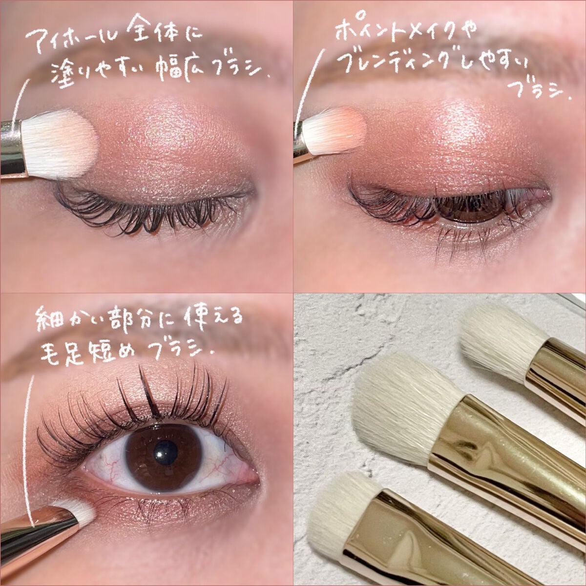 203 ポイント アイシャドウ ブラシ/THE TOOL LAB/メイクブラシを使ったクチコミ(3枚目)