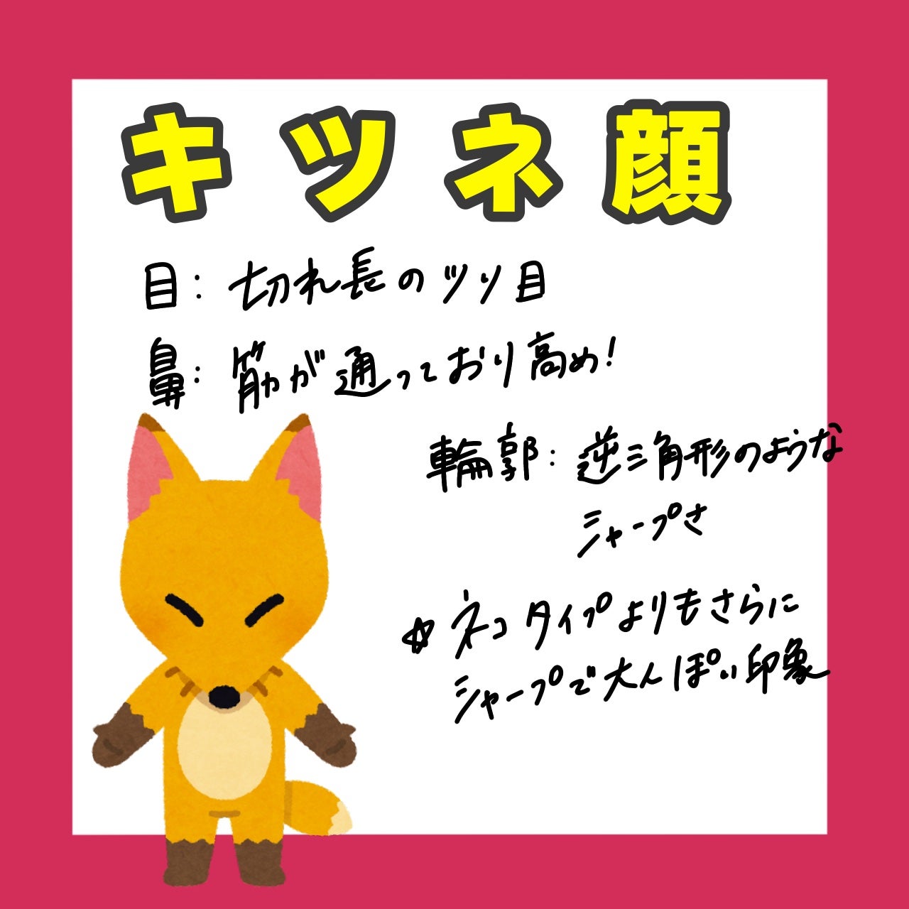 ちょむ@フォロバ100 on LIPS 「こんにちは🌞ちょむです😆今回は簡単!動物顔診断のご紹介です😆自..」(5枚目)