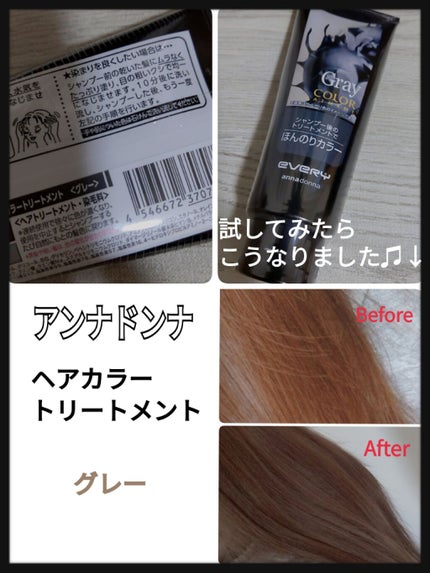 ãšã㪠ã«ã©ãŒããªãŒãã¡ã³ã/ã¢ã³ããã³ã/ãã¢ã«ã©ãŒã䜿ã£ãã¯ãã³ãïŒ1æç®ïŒ