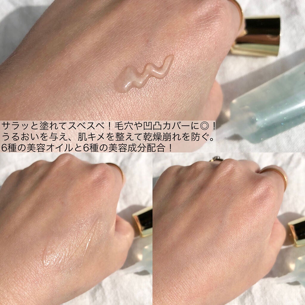 美容液マスクプライマー<クリアグリーン>/Borica/化粧下地を使ったクチコミ(4枚目)