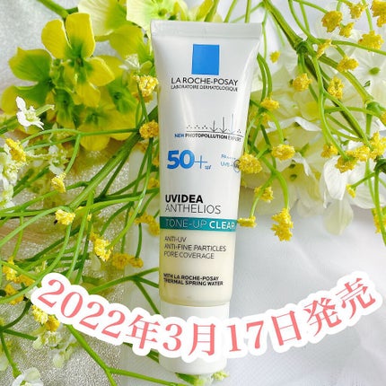 UVイデア XL プロテクショントーンアップ クリア/ラ ロッシュ ポゼ/化粧下地を使ったクチコミ(2枚目)