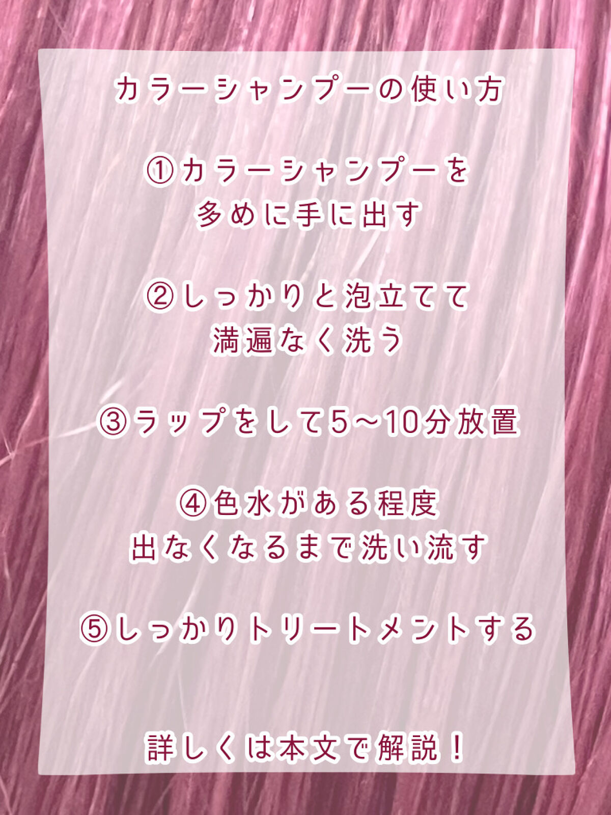 N. カラーシャンプー／トリートメント/N./サロンシャンプーを使ったクチコミ（3枚目）