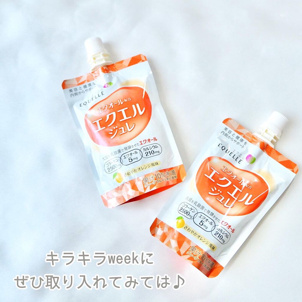 エクエル ジュレ さわやかオレンジ風味/大塚製薬/ゼリー飲料を使ったクチコミ(4枚目)