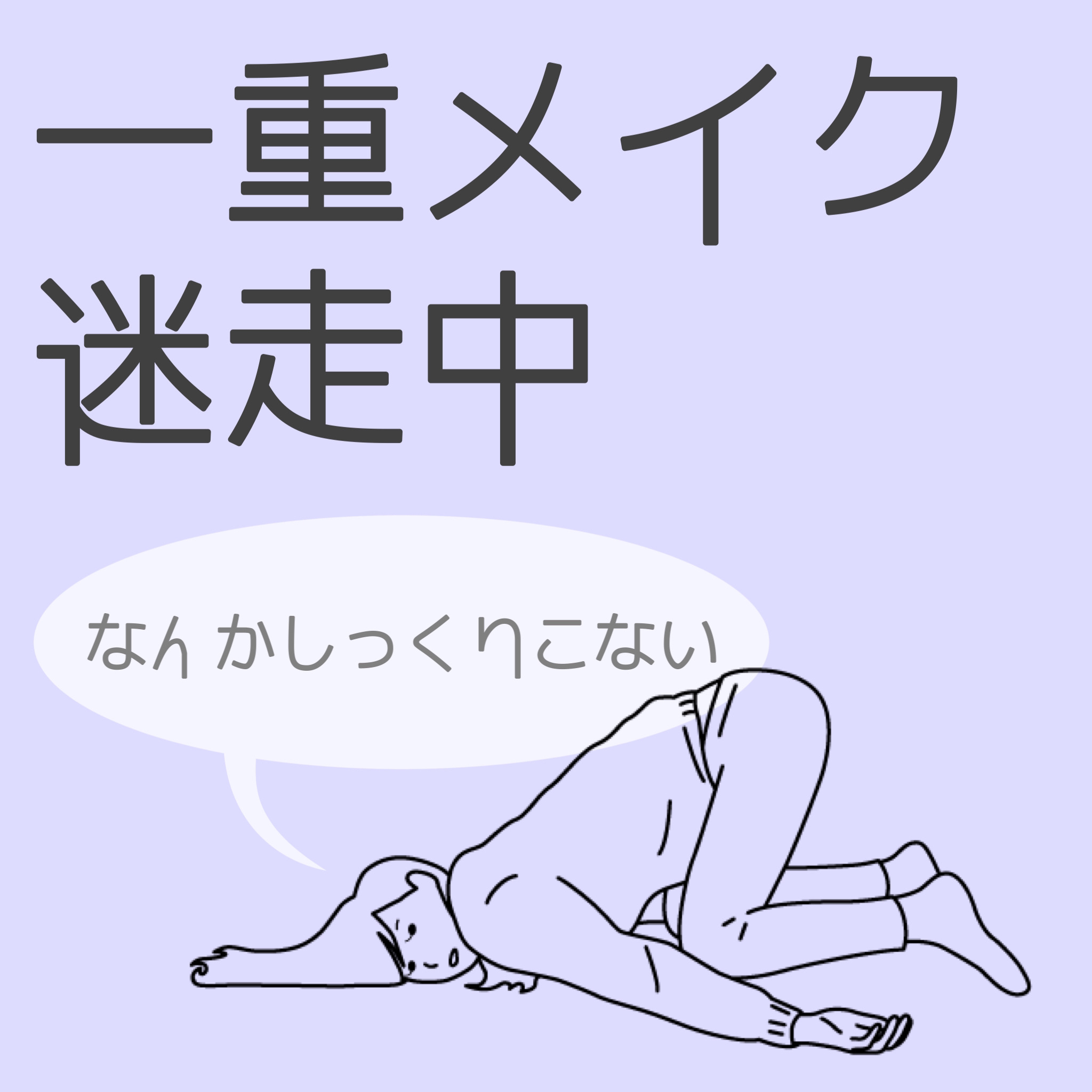 クリーミータッチライナー/キャンメイク/ジェルアイライナーを使ったクチコミ（1枚目）