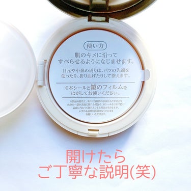 MISSHA ミシャ M スキンフェイクバームのクチコミ「【バーム状ファンデ】


軽いメイクの時に使いたくて購入してみました♡


MISSHA
SK.....」（3枚目）