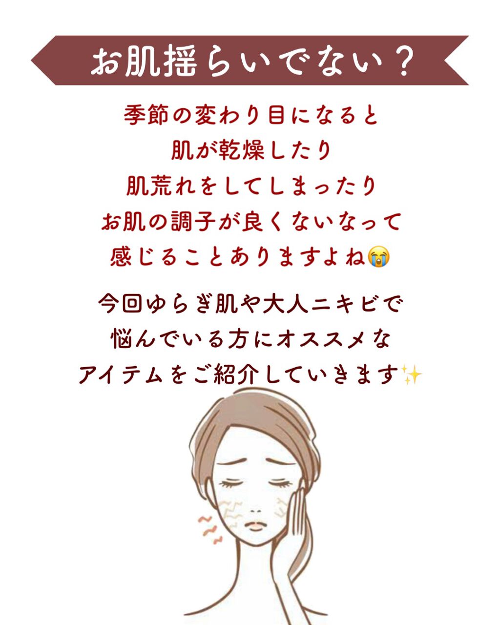 99プラス 薬用エンリッチ スキンコンディショナー/ノエビア/化粧水を使ったクチコミ（2枚目）