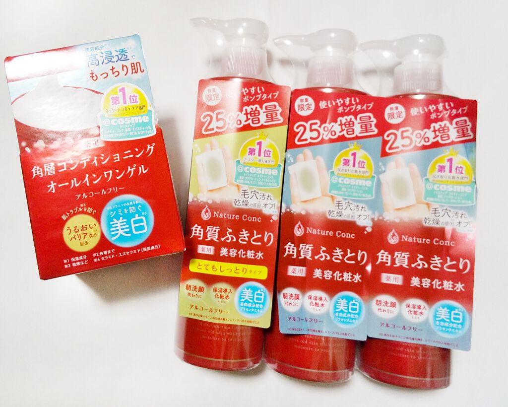 ネイチャーコンク 薬用 クリアローションとてもしっとり/ネイチャーコンク/拭き取り化粧水を使ったクチコミ（1枚目）