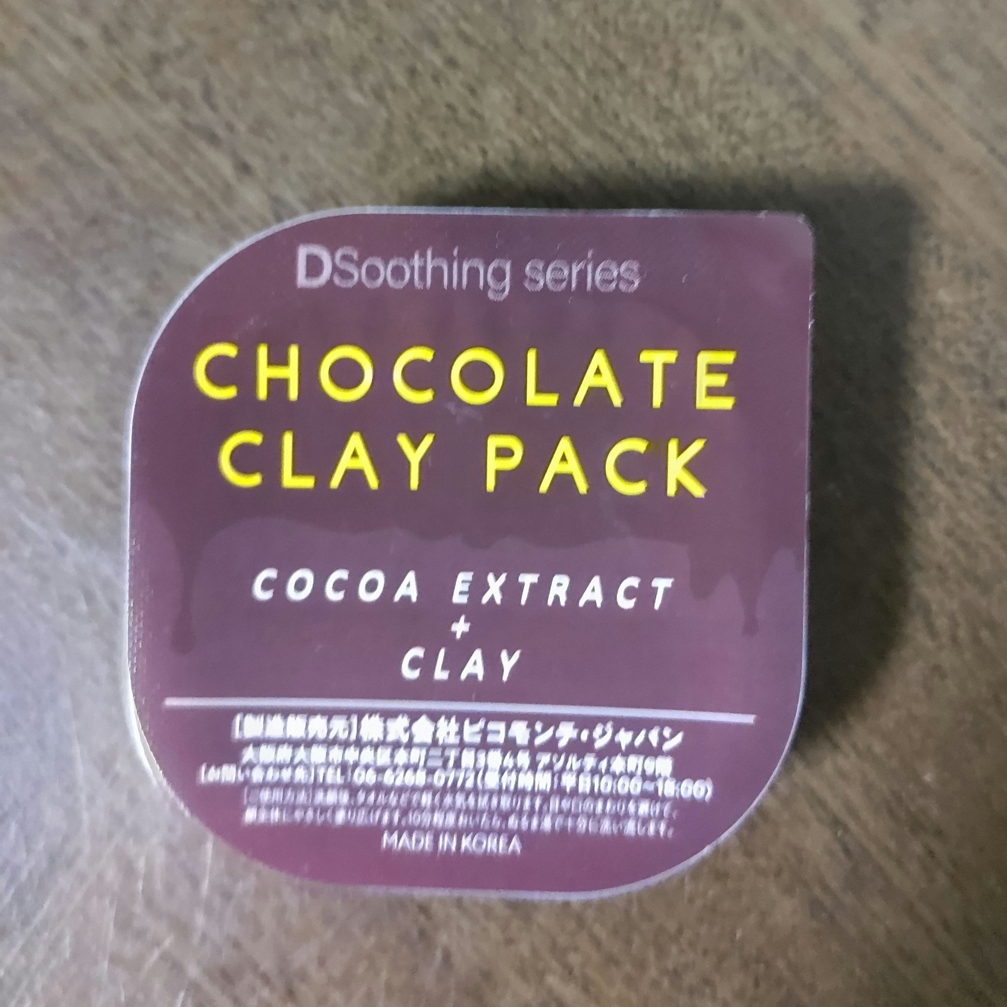 チョコレートクレイパック/ピコモンテ/洗い流すパック・マスクを使ったクチコミ（1枚目）