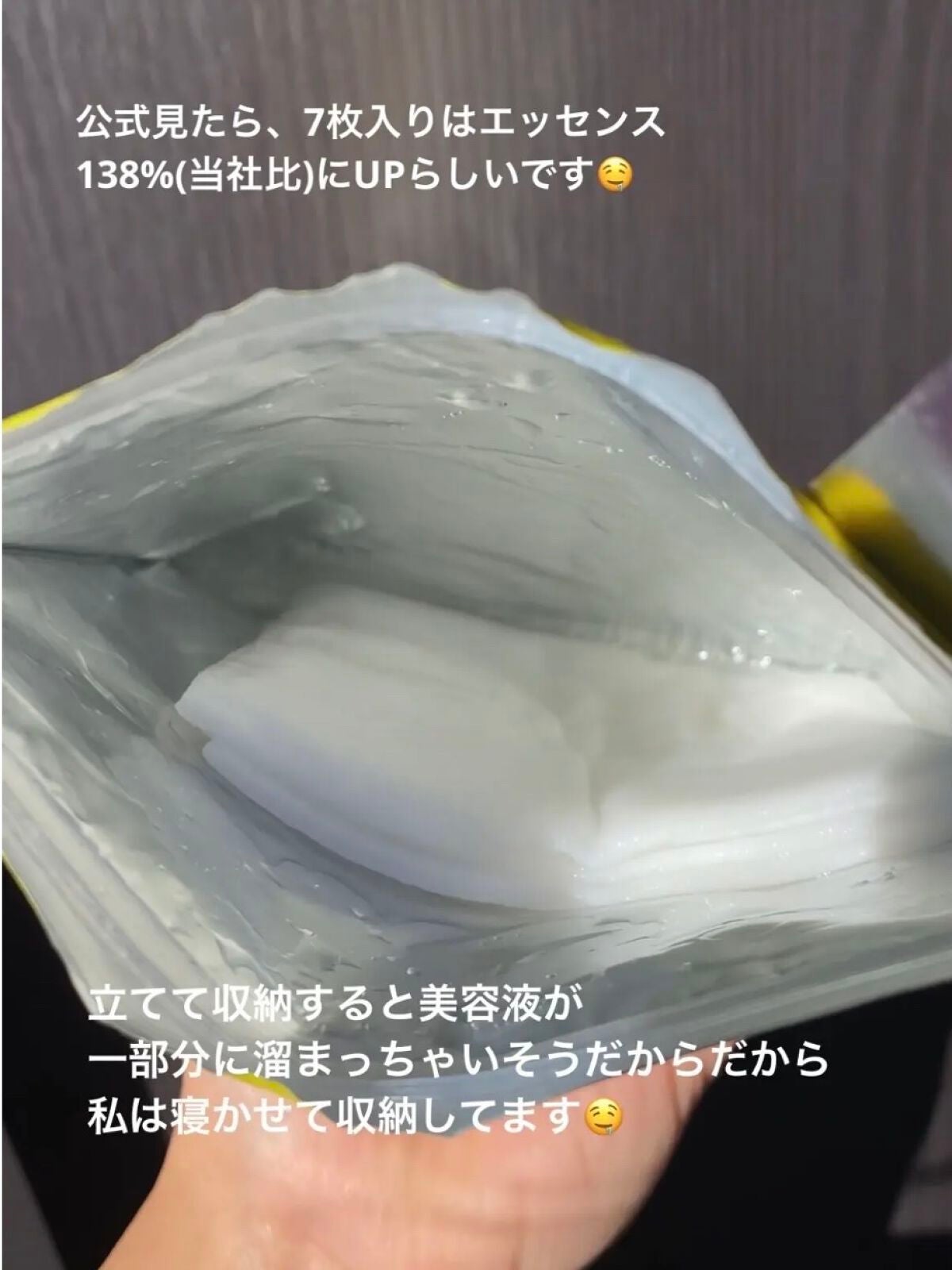 ルルルン ハイドラ V マスク/ルルルン/シートマスク・パックを使ったクチコミ(4枚目)