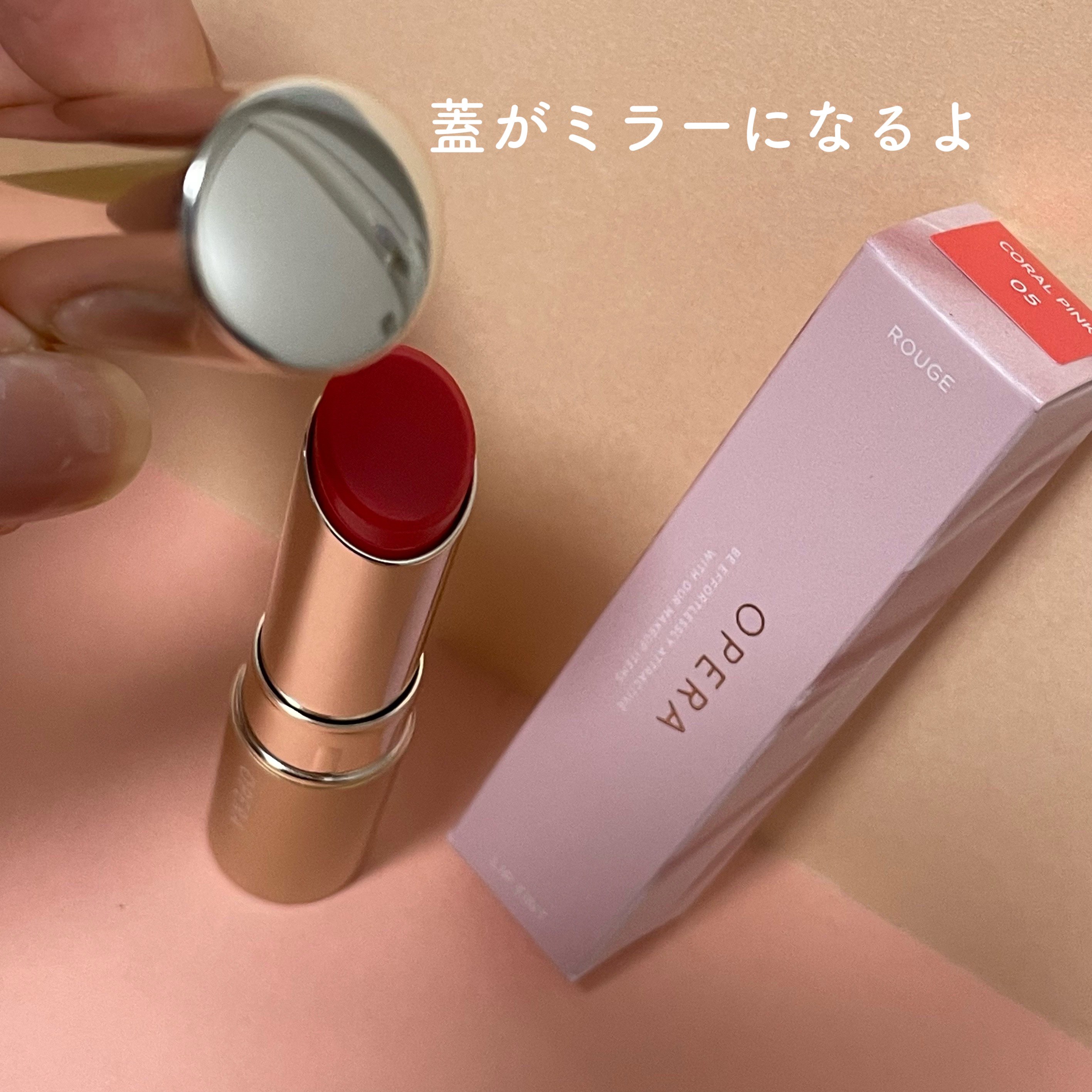 オペラ リップティント N/OPERA/リップティントを使ったクチコミ（3枚目）