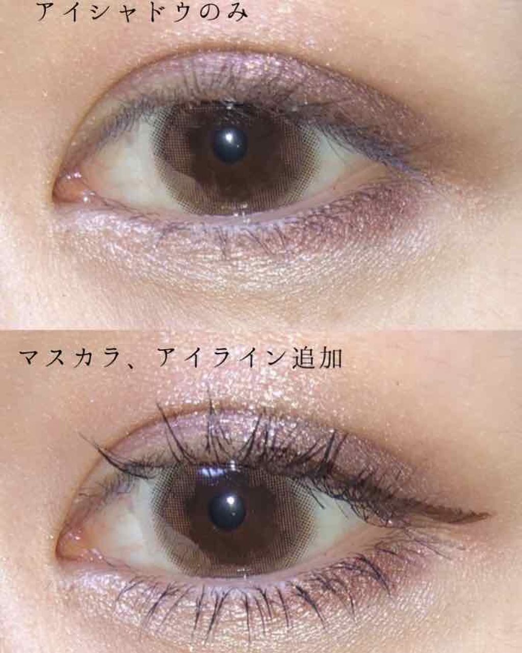 【旧品】パーフェクトエクステンション マスカラ/D-UP/マスカラを使ったクチコミ（3枚目）