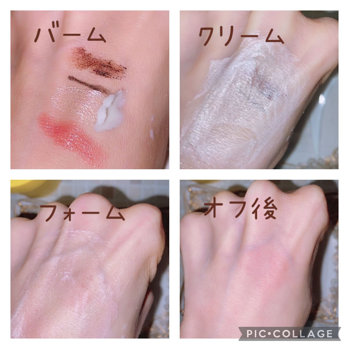 ウォーターウォッシュバーム/JUICE TO CLEANSE/スクラブ・ゴマージュを使ったクチコミ(4枚目)