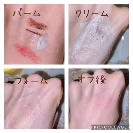 ウォーターウォッシュバーム/JUICE TO CLEANSE/スクラブ・ゴマージュを使ったクチコミ(4枚目)