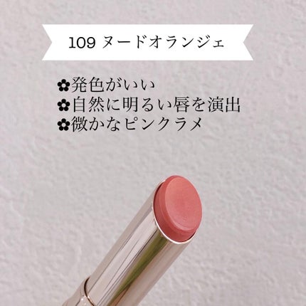 オペラ リップティント N/OPERA/リップティントを使ったクチコミ(4枚目)