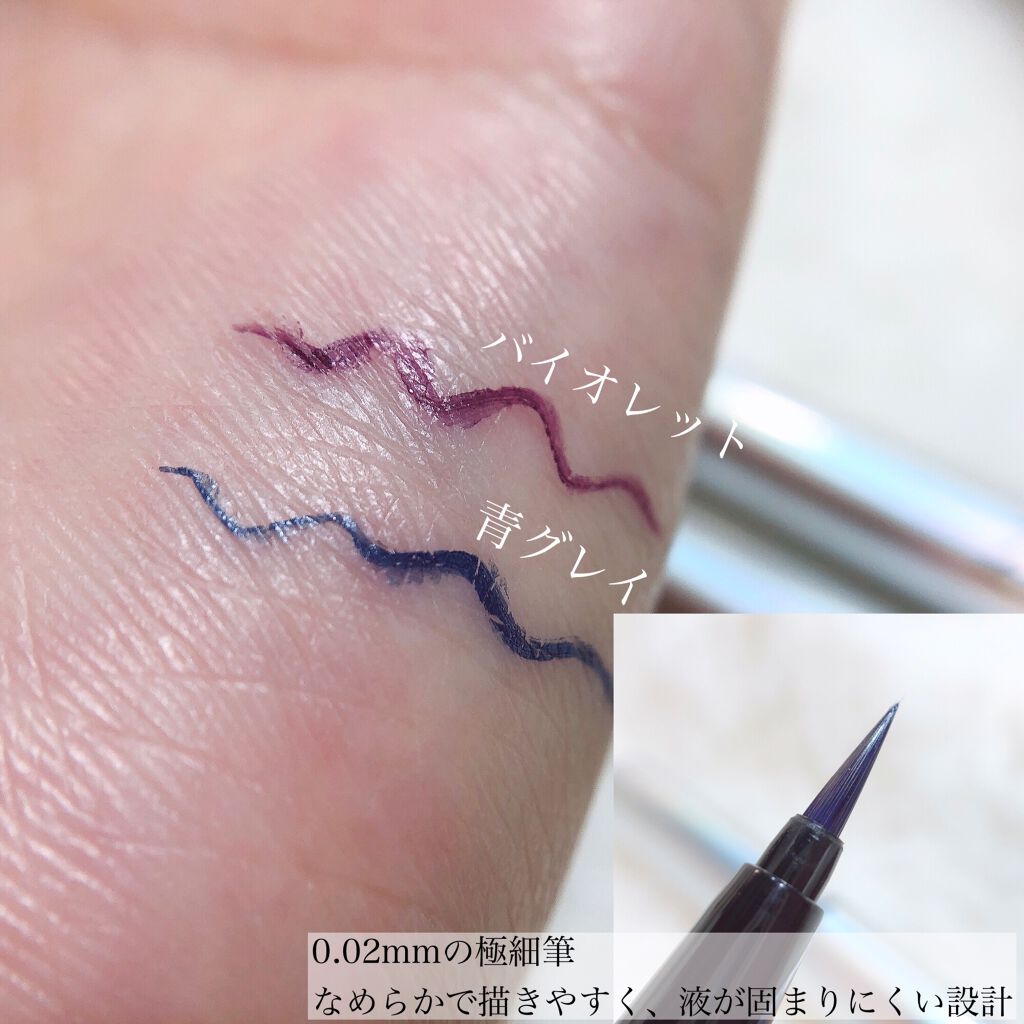 カラーリキッドアイライナー/ZEESEA/リキッドアイライナーを使ったクチコミ(3枚目)