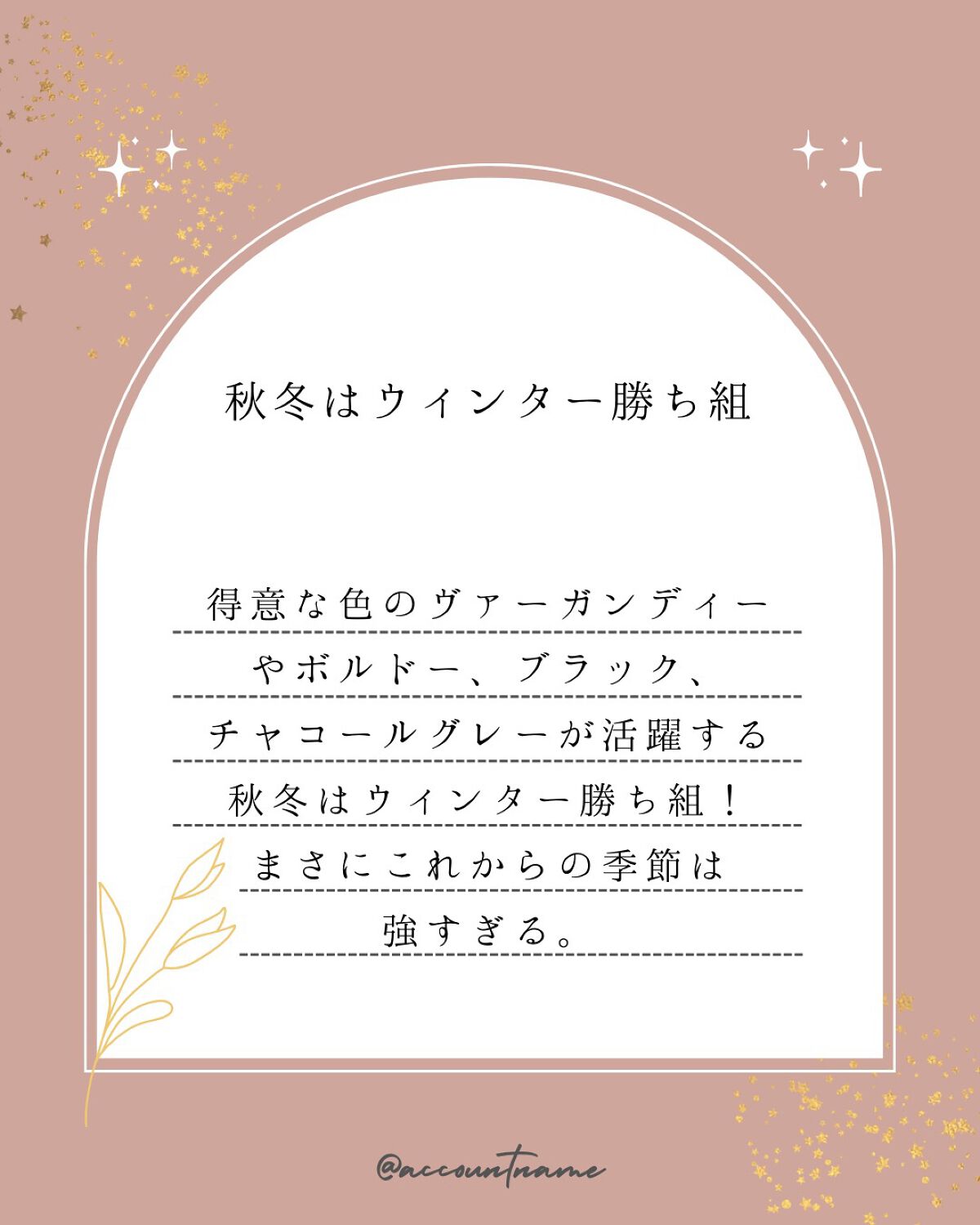 wa. on LIPS 「パーソナルカラー診断に行ってきました!パーソナルカラーがわかる..」(4枚目)