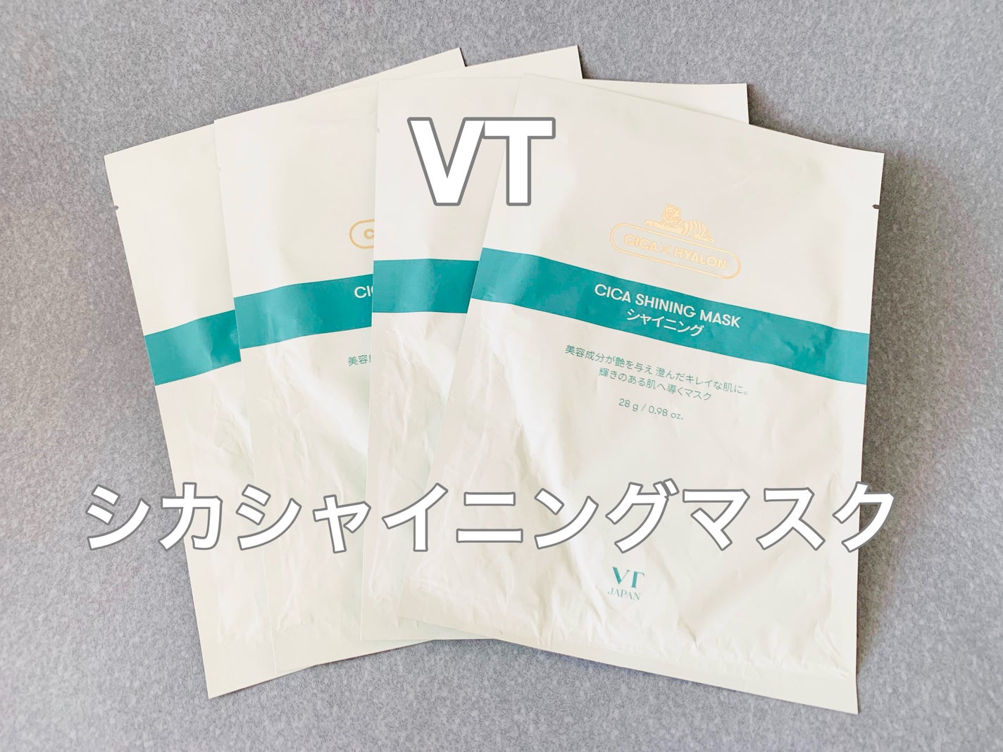 VTシカシャイニングマスク/VT/シートマスク・パックを使ったクチコミ(1枚目)
