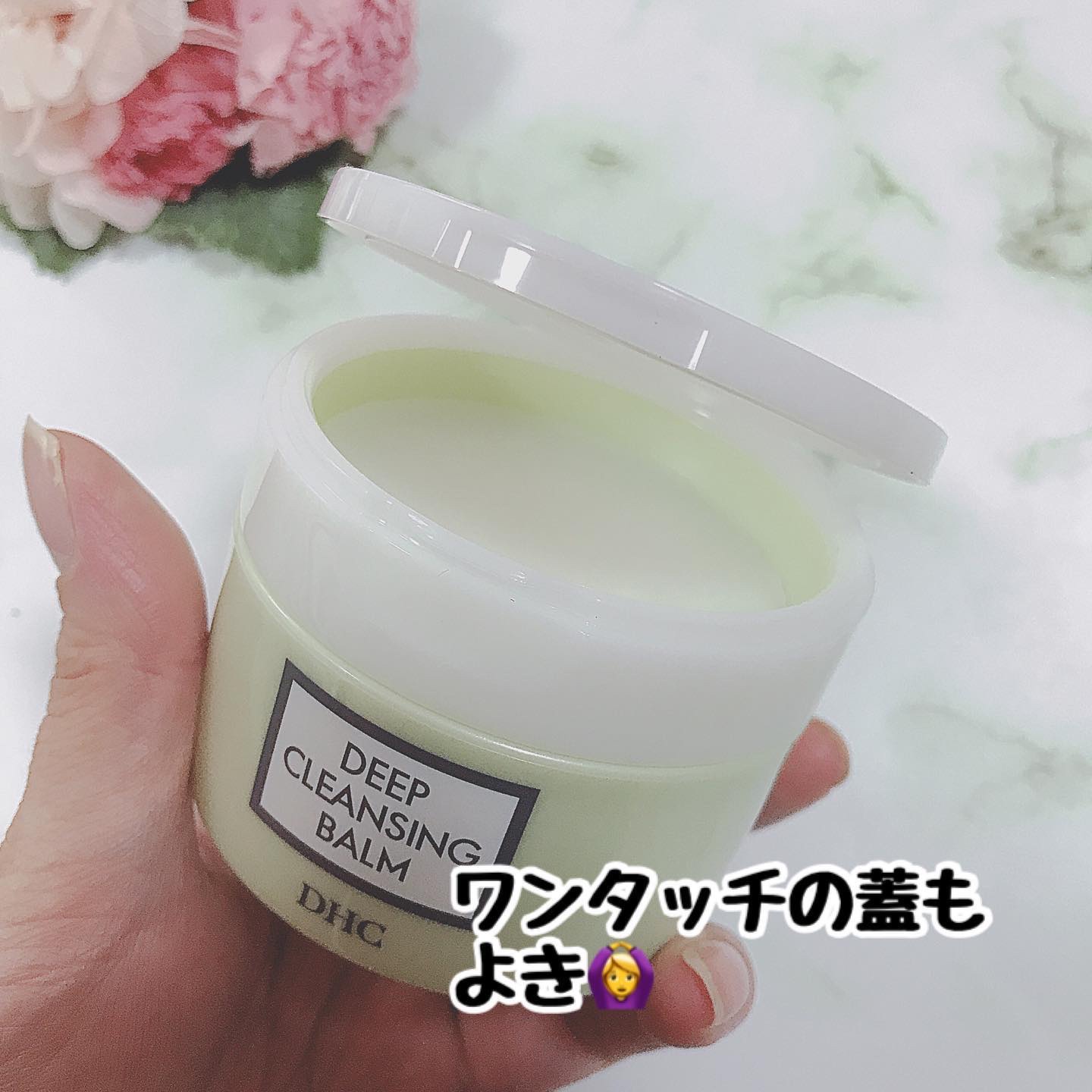 DHC ディープ クレンジング バーム/DHC/クレンジングバームを使ったクチコミ（3枚目）