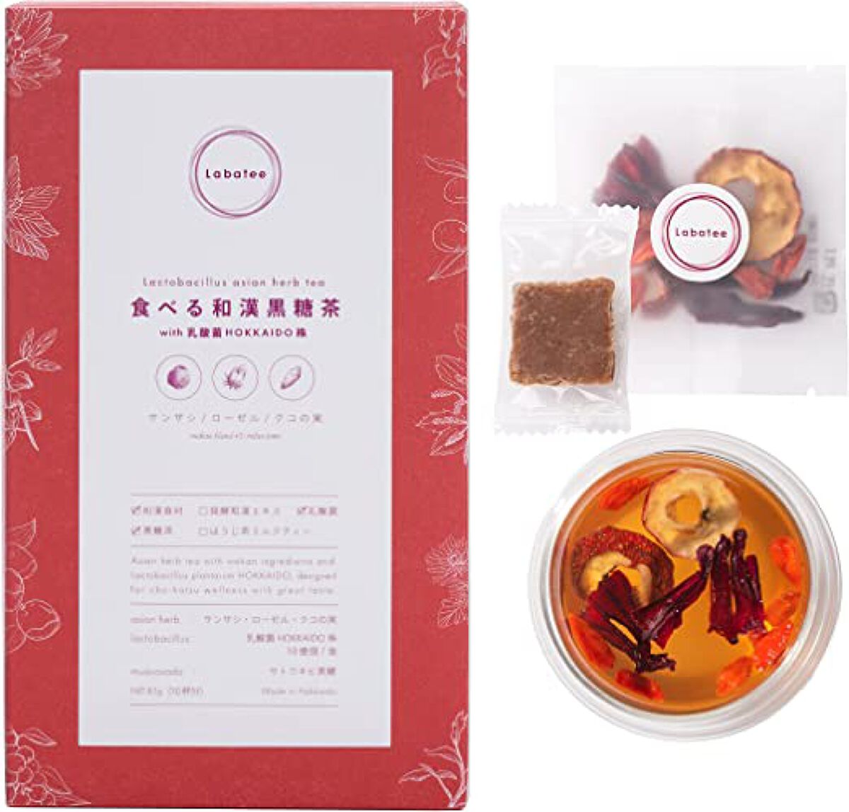 食べる和漢黒糖茶 Labatee