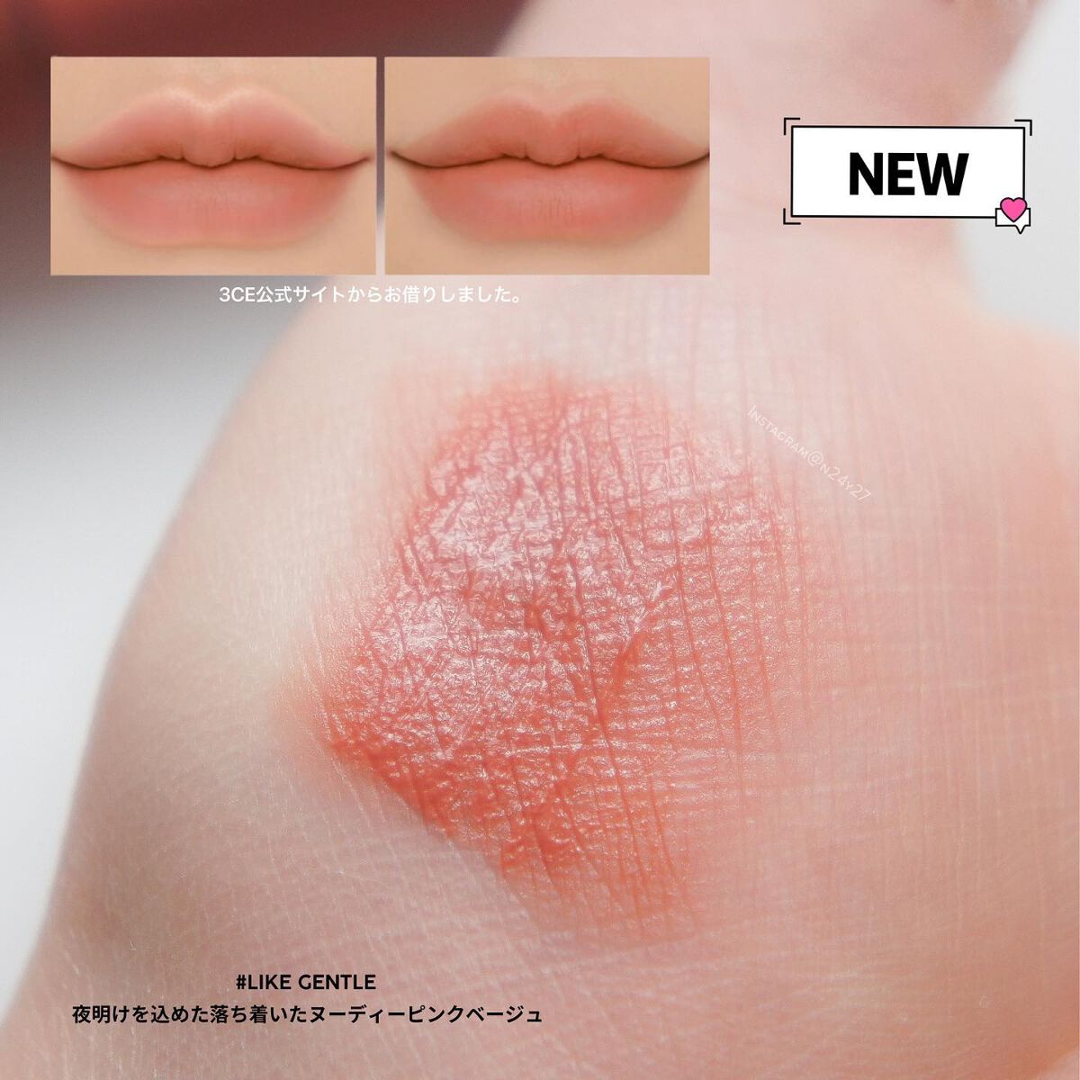 3CE ベルベット リップティント/3CE/リップティントを使ったクチコミ（2枚目）