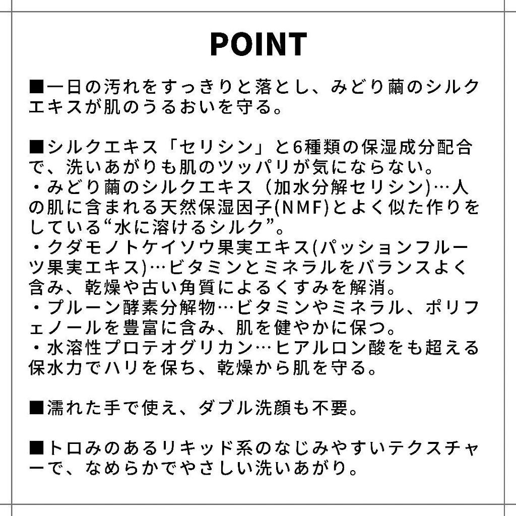 クレンジング/ジュバンジュバン/クレンジングウォーターを使ったクチコミ(2枚目)