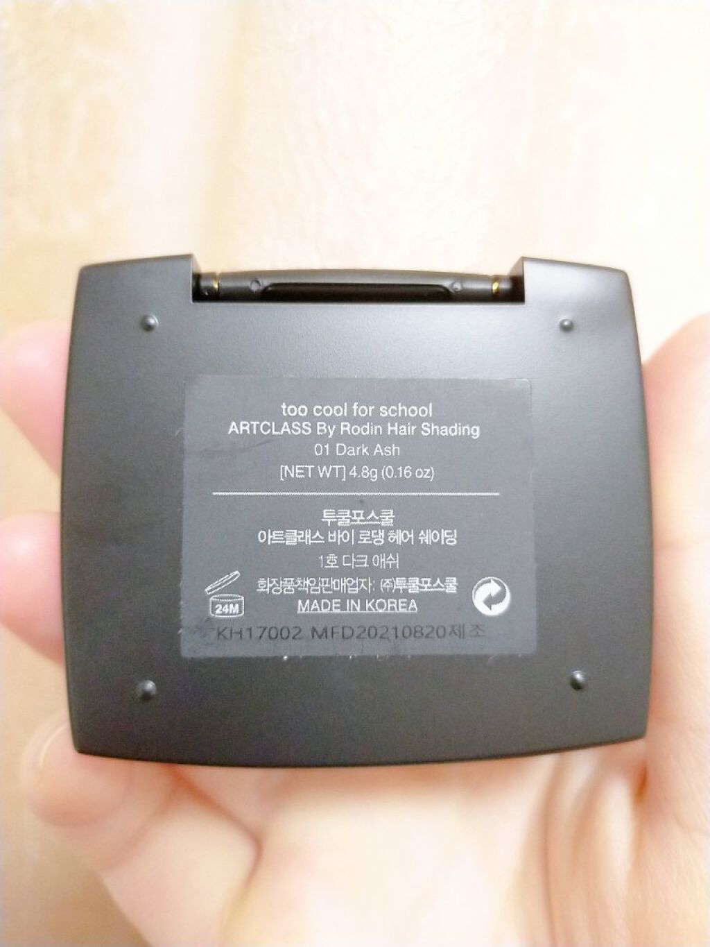 アートクラス バイロダン ヘアシェーディング/too cool for school/シェーディングを使ったクチコミ（3枚目）