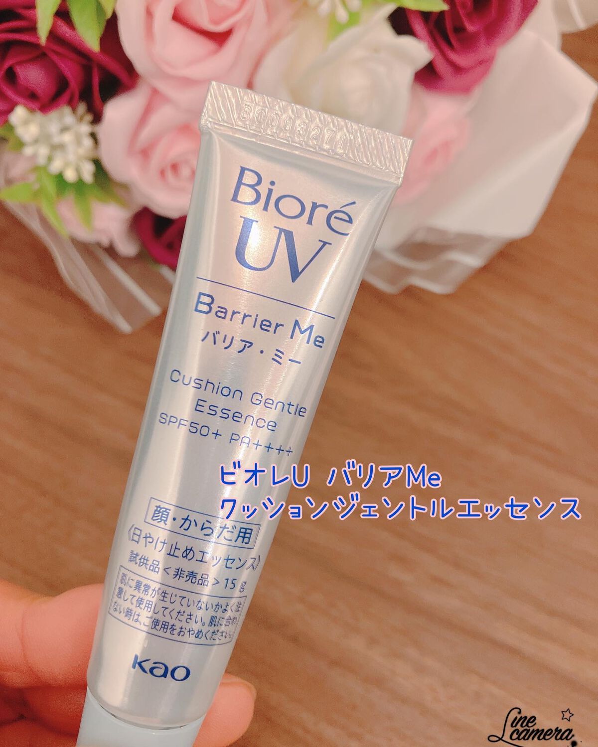 ビオレUV バリアミー クッションジェントルエッセンス /ビオレ/日焼け止めクリームを使ったクチコミ(1枚目)