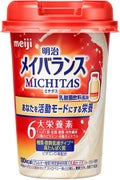 メイバランス ミチタス / 明治