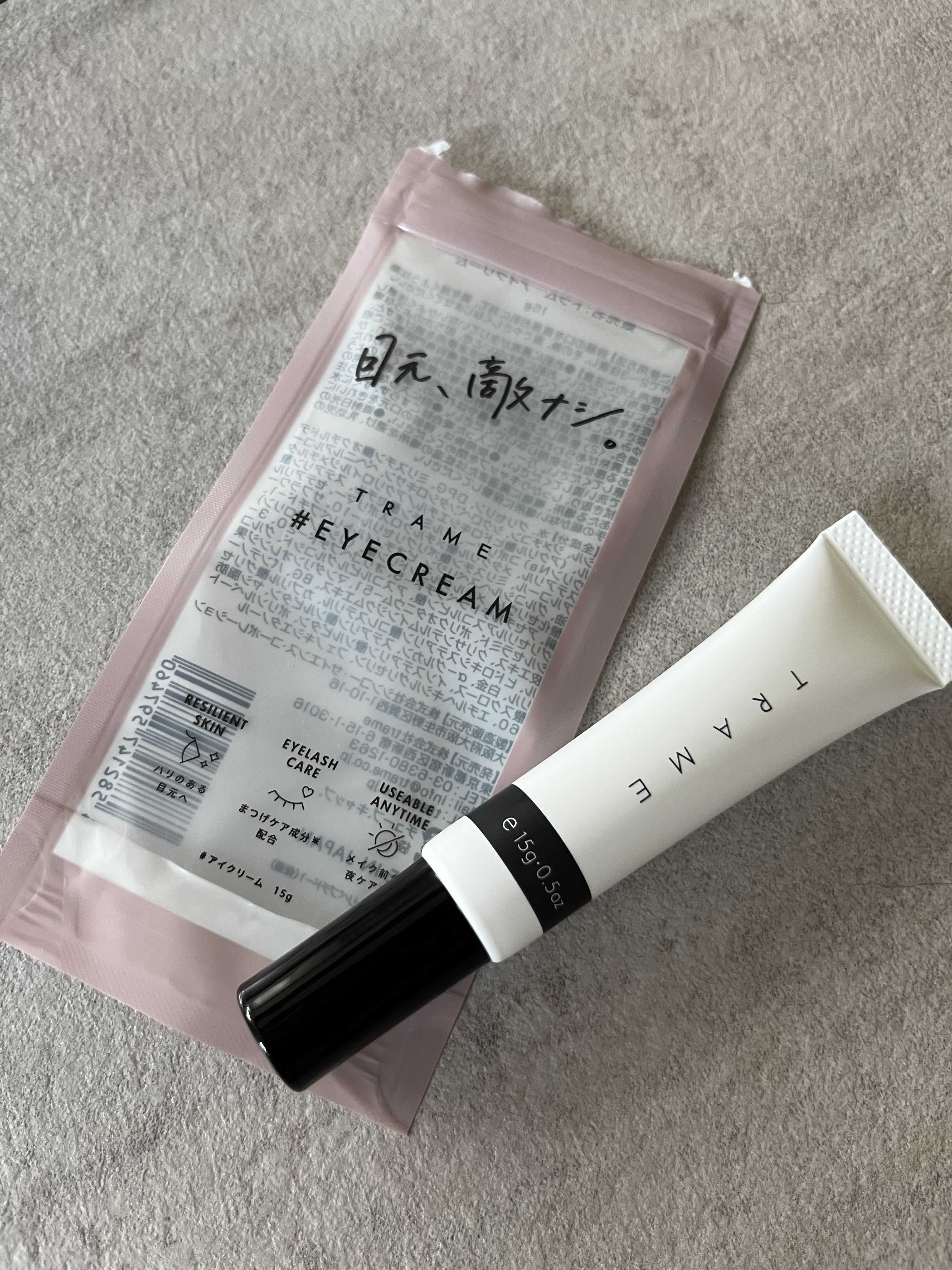 TRAME アイクリーム/TRAME/アイケア・アイクリームを使ったクチコミ（1枚目）