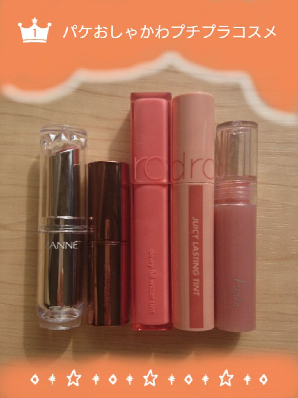 ラスティンググロスリップ/CEZANNE/口紅を使ったクチコミ（2枚目）