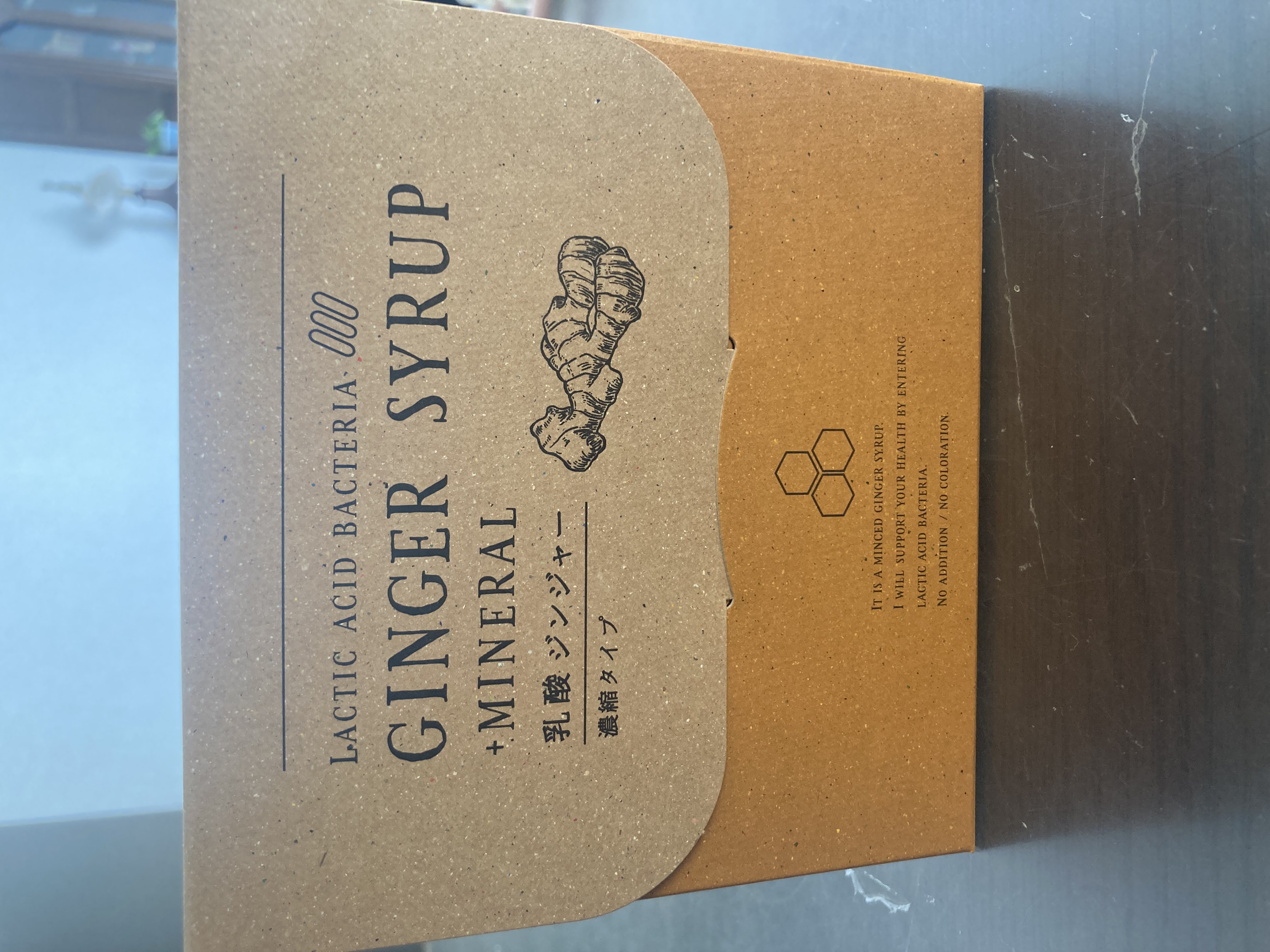 生姜シロップ 乳酸ジンジャー 10ｍL×15包/乳酸ジンジャー/乳酸菌飲料を使ったクチコミ（1枚目）