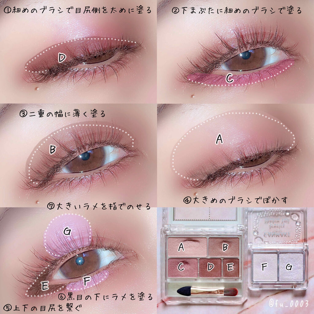 パーフェクトマルチアイズ/キャンメイク/アイシャドウパレットを使ったクチコミ（2枚目）