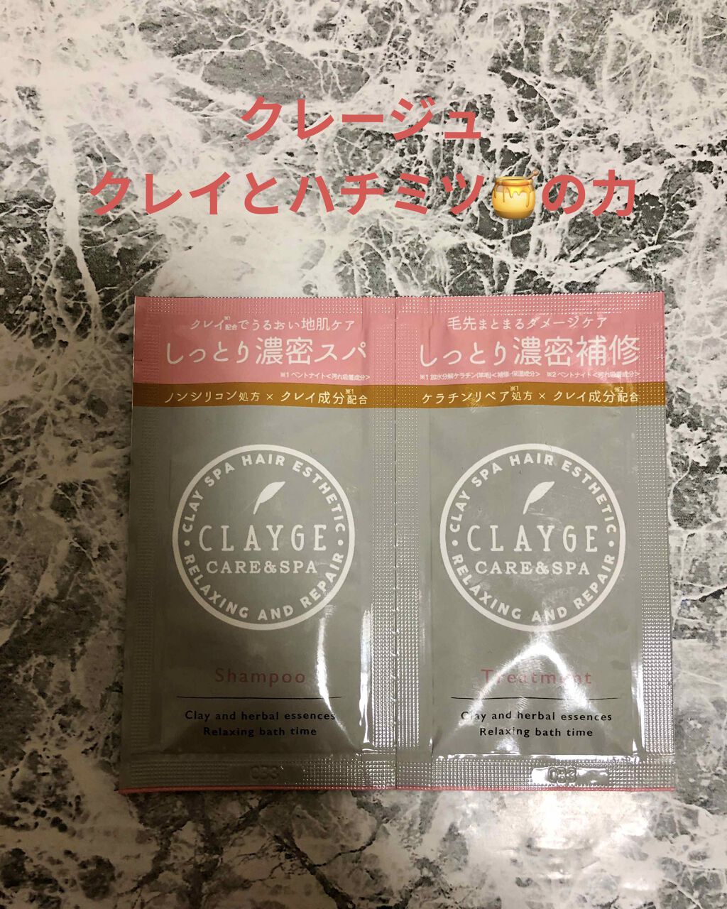 シャンプー/トリートメント DN ダメージケア/CLAYGE/シャンプー・コンディショナーを使ったクチコミ(1枚目)