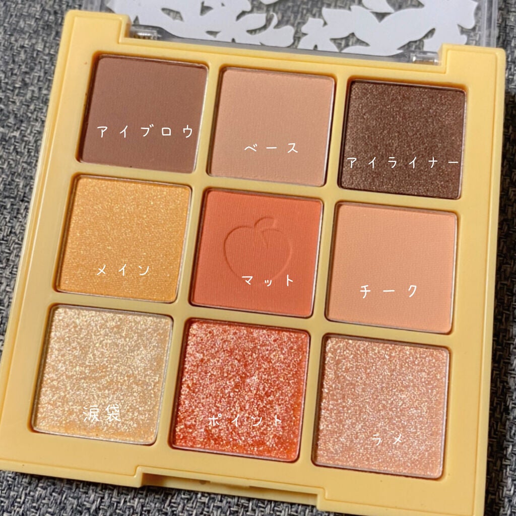 アイシャドウパレット ブロッサムエディション/Peach C/アイシャドウパレットを使ったクチコミ(6枚目)