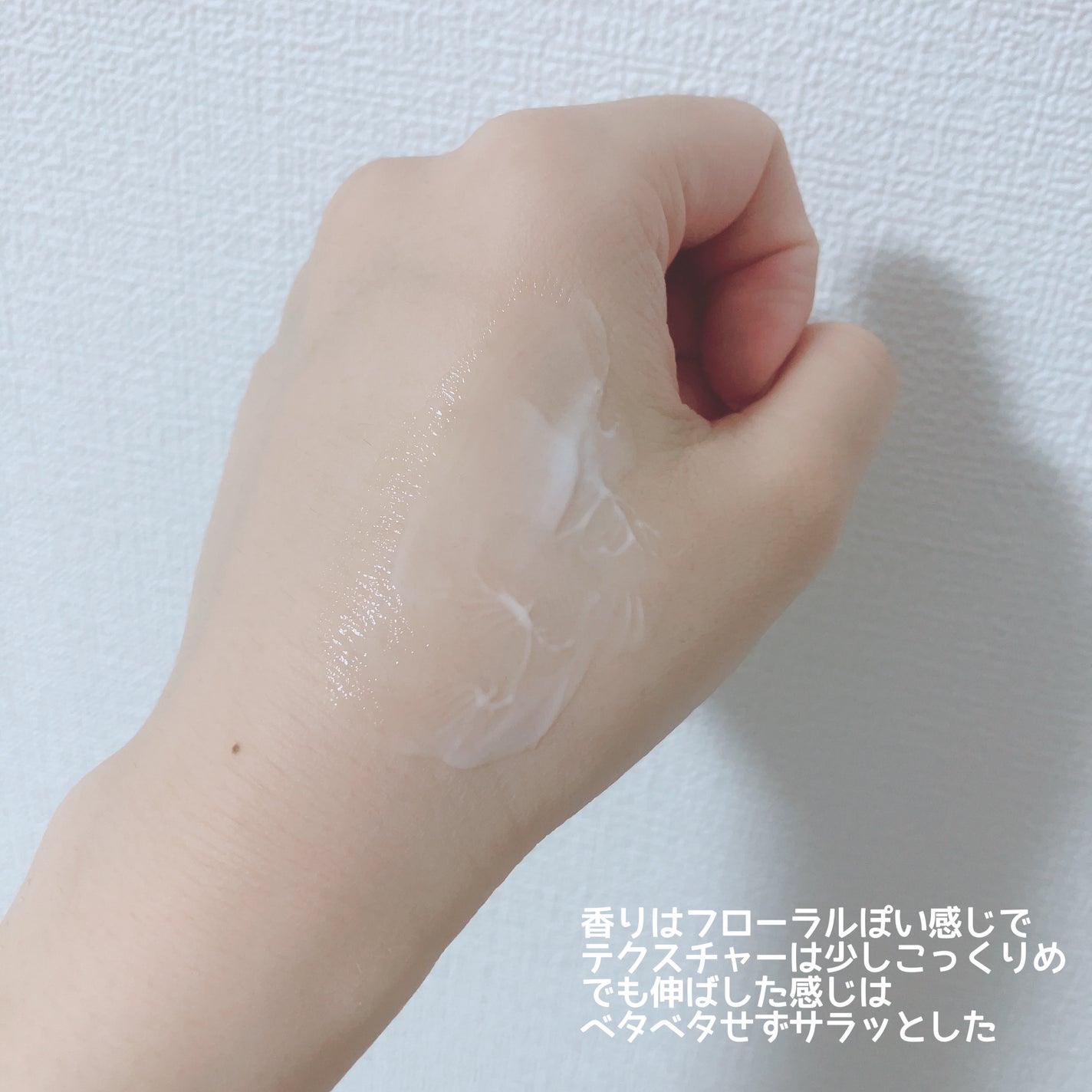 エキスパートマデカクリーム (レイディアンス)/センテリアン24/フェイスクリームを使ったクチコミ(3枚目)