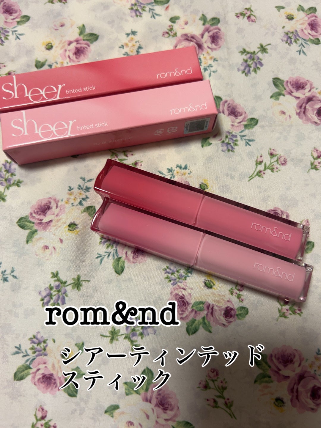 シアーティンテッドスティック/rom&nd/口紅を使ったクチコミ(1枚目)