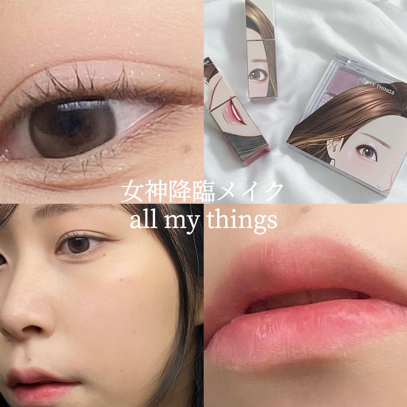 トゥルービューティ ティント/all my things/リップティントを使ったクチコミ(1枚目)
