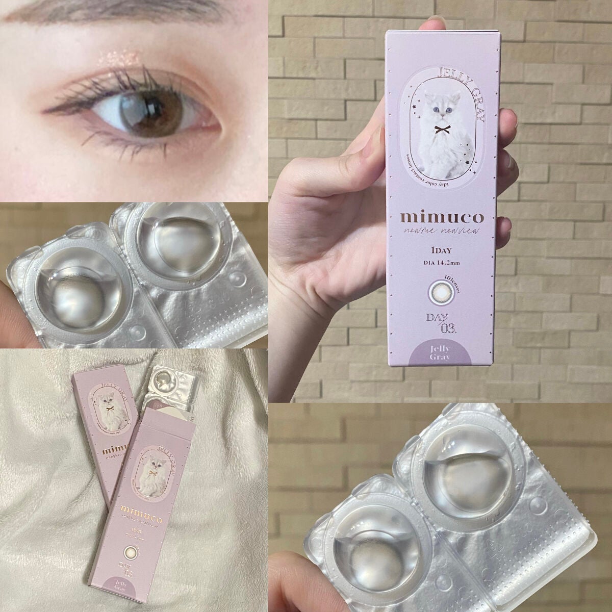 エバーカラーワンデー ナチュラル/エバーカラー/ワンデー(1DAY)カラコンを使ったクチコミ(3枚目)