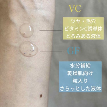 Power10フォーミュラ VCエフェクター/It's skin/美容液を使ったクチコミ（2枚目）