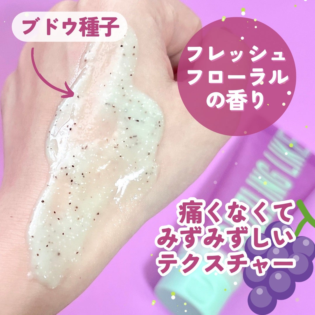 ボディスクラブ(パーライト×ソルト)/DearDoer/ボディスクラブを使ったクチコミ(3枚目)