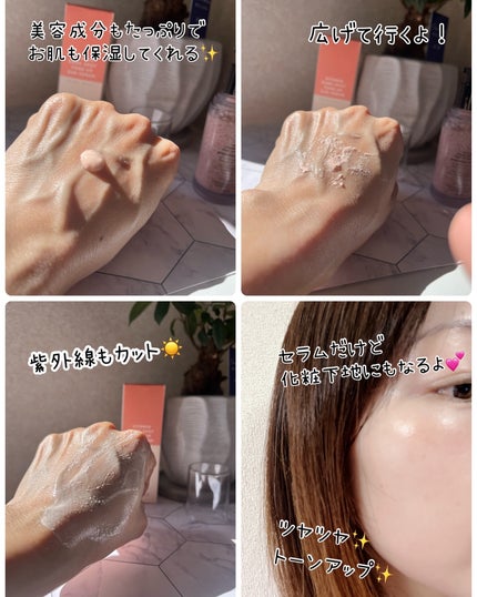 シャンティ on LIPS 「\バクチオール&ビタミン/\モチモチ&トーンアップ/この度は@..」(9枚目)