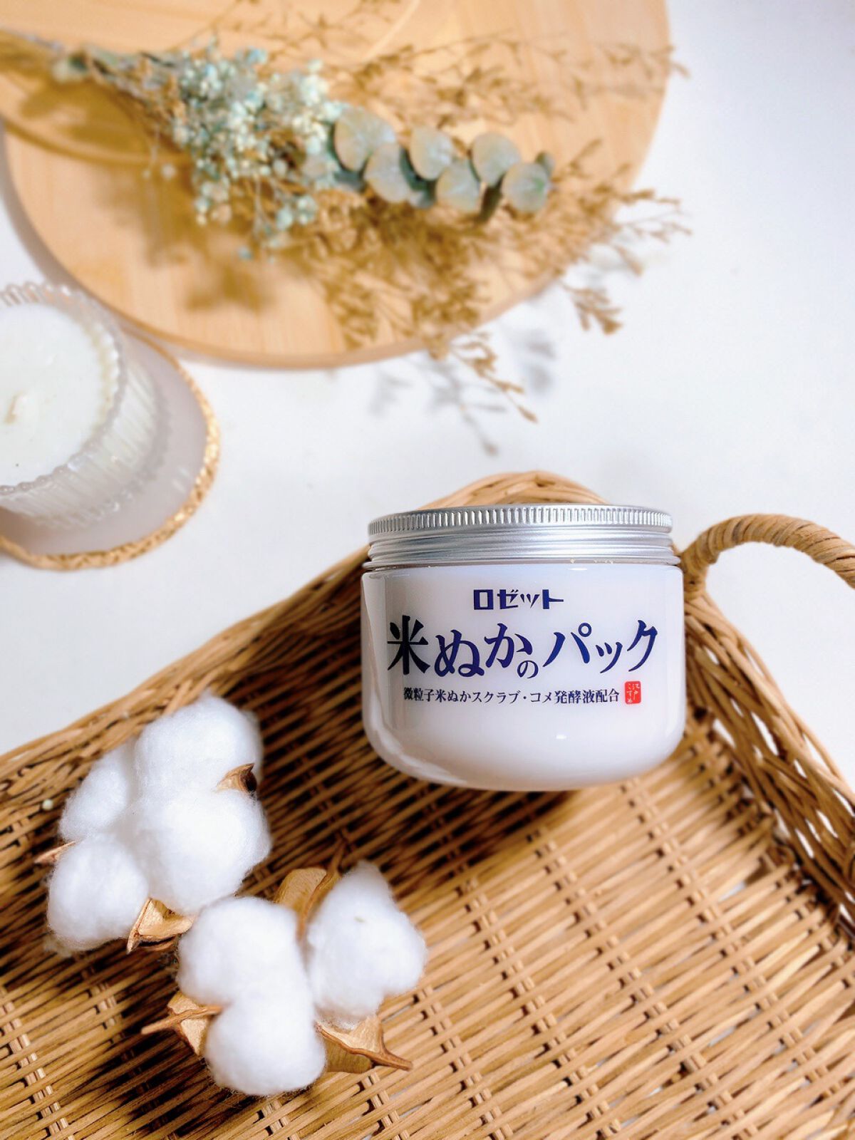 江戸こすめ 米ぬかのパック/ロゼット/洗い流すパック・マスクを使ったクチコミ(2枚目)