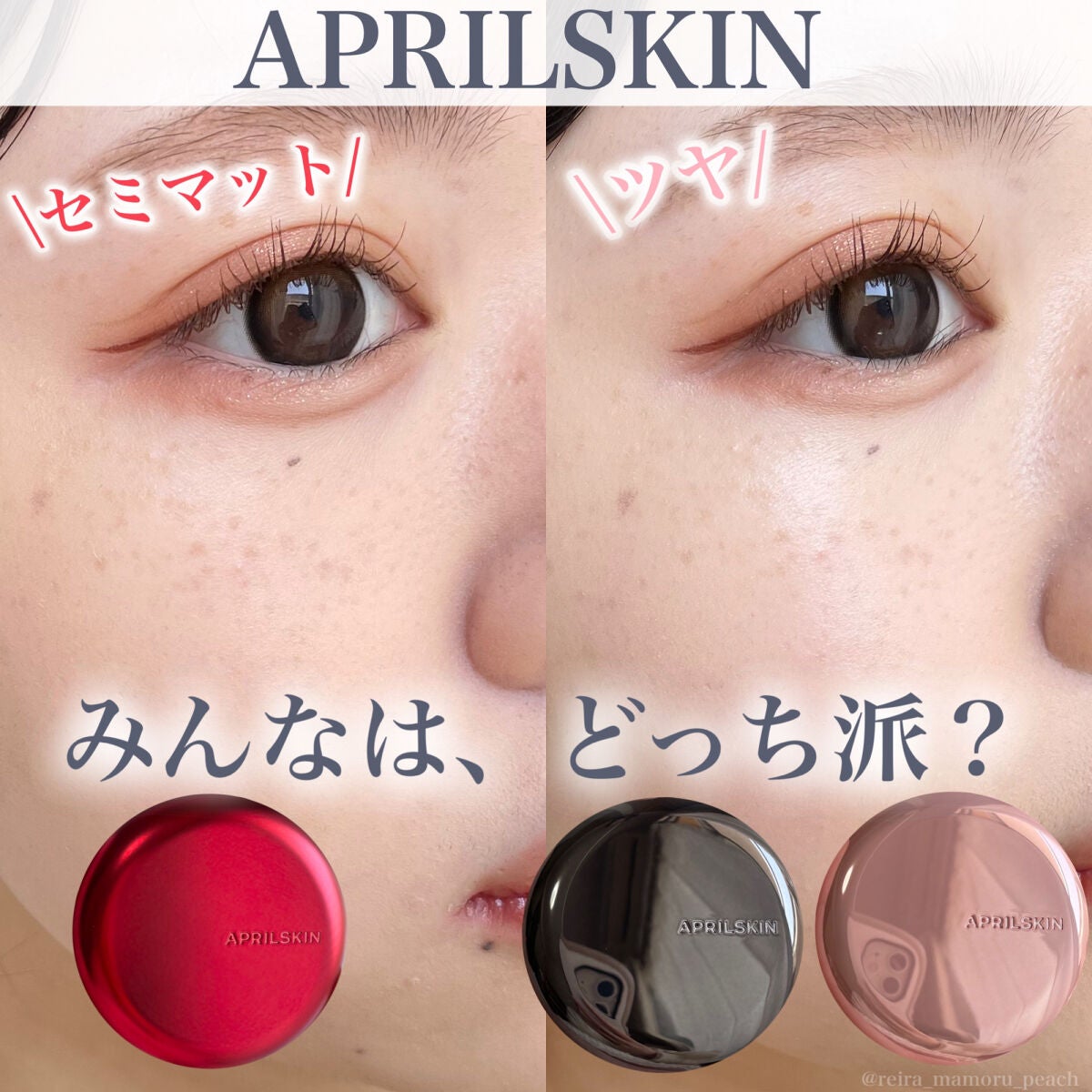 ハイパーカバーフィットクッション グラファイト/APRILSKIN/クッションファンデーションを使ったクチコミ(1枚目)