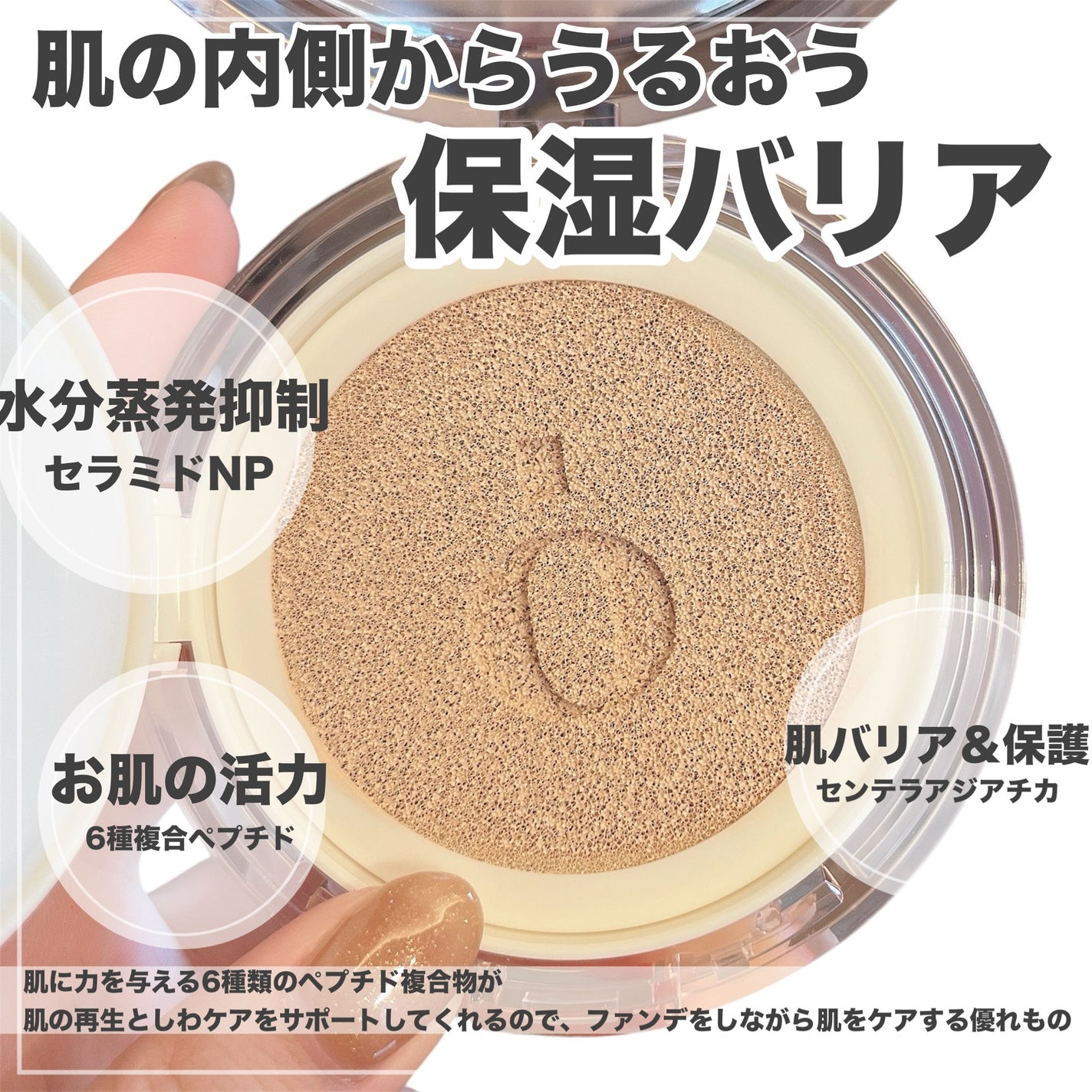 Skin Barrier Calming Lotion/Ongredients/乳液を使ったクチコミ(3枚目)