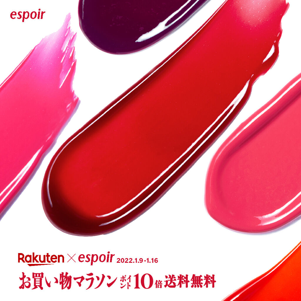 プロテーラービーグロウクッション/espoir/クッションファンデーションを使ったクチコミ（1枚目）